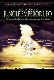 Jungle Emperor Leo (1997)