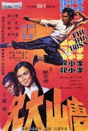 The Big Boss (1971) Bruce Lee